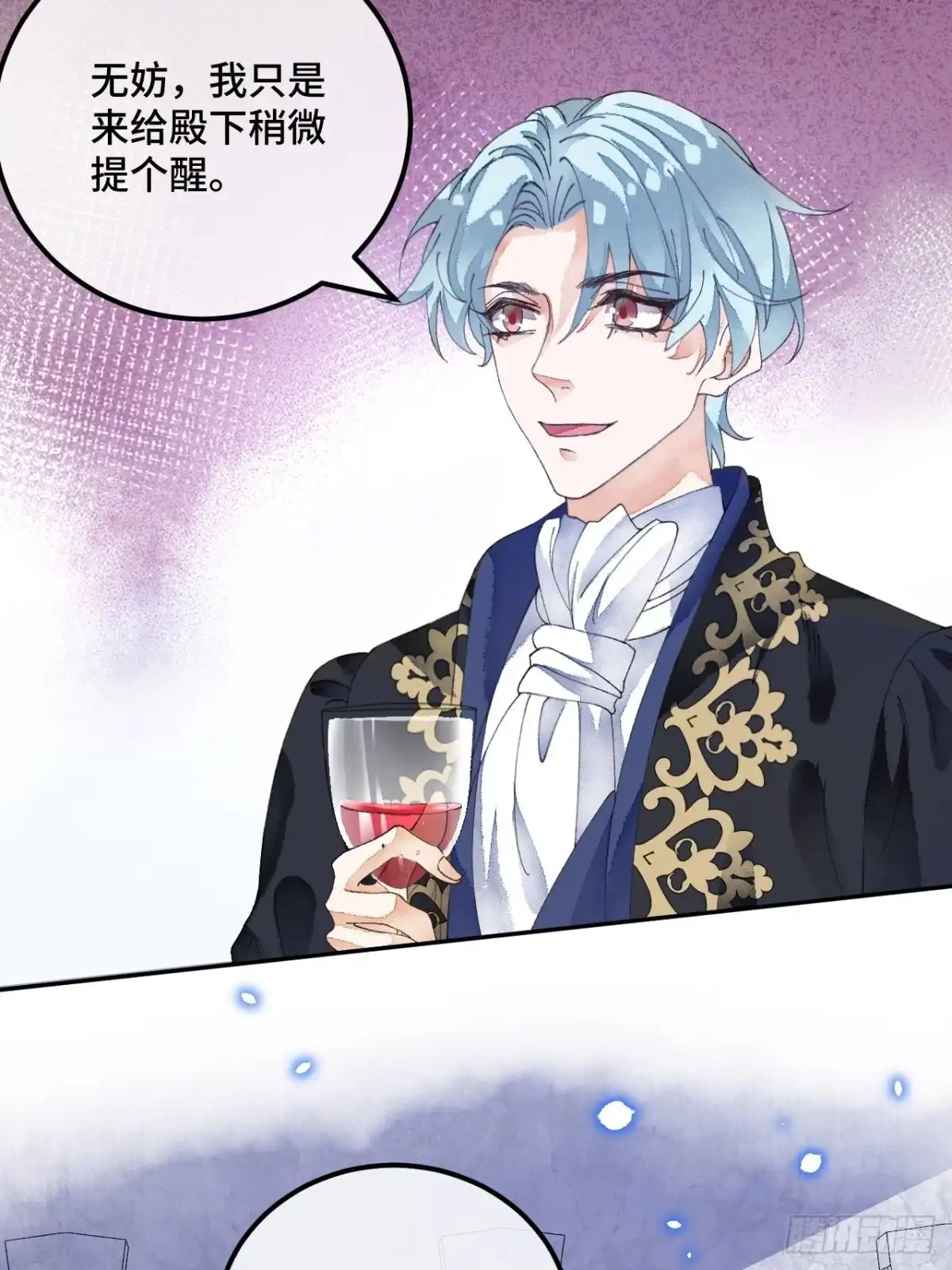 《不完全恋人》58话 纯情的家伙-10月1 第39页