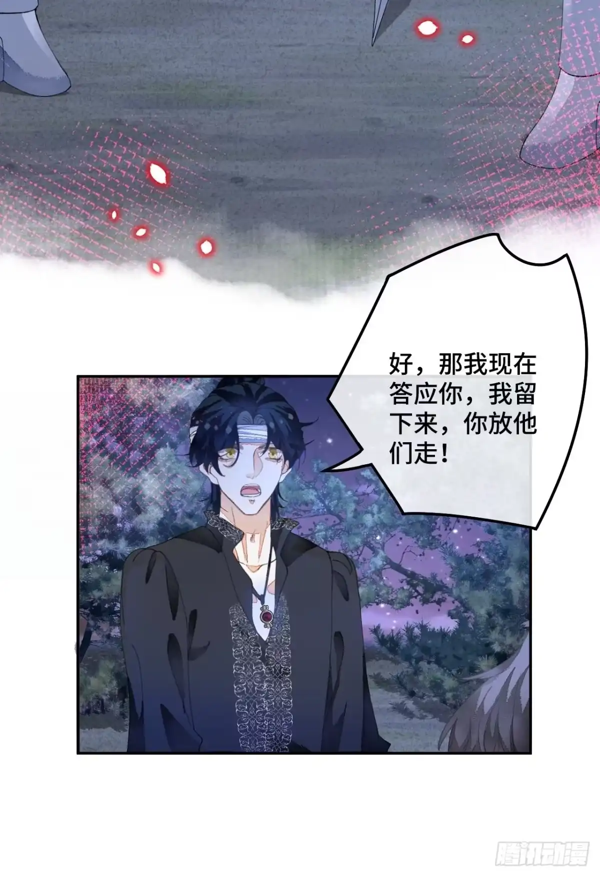 《不完全恋人》59话 亚瑟·潘·奥斯汀 第32页