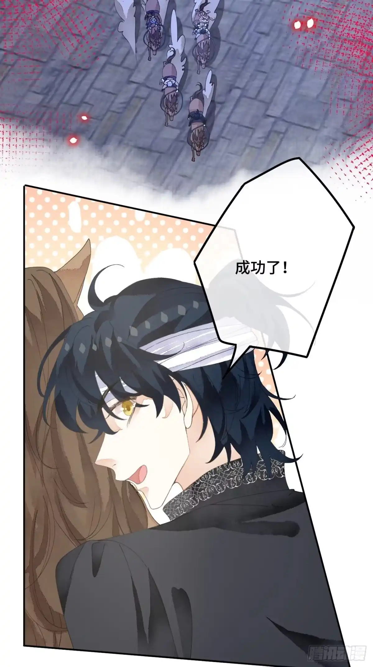 《不完全恋人》59话 亚瑟·潘·奥斯汀 第21页