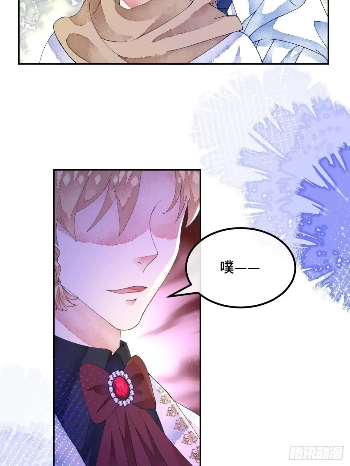 《不完全恋人》59话 亚瑟·潘·奥斯汀 第36页