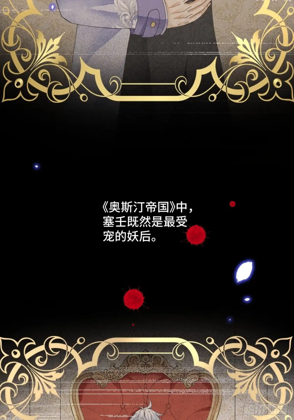 《不完全恋人》60话 不再是家人 第22页