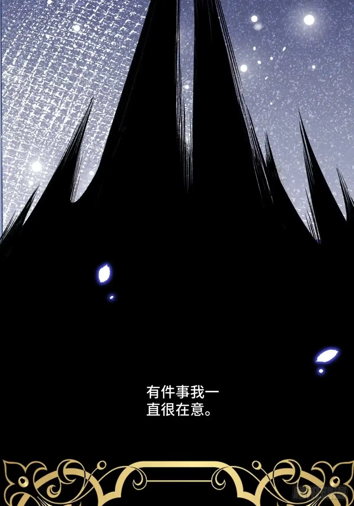 《不完全恋人》60话 不再是家人 第20页