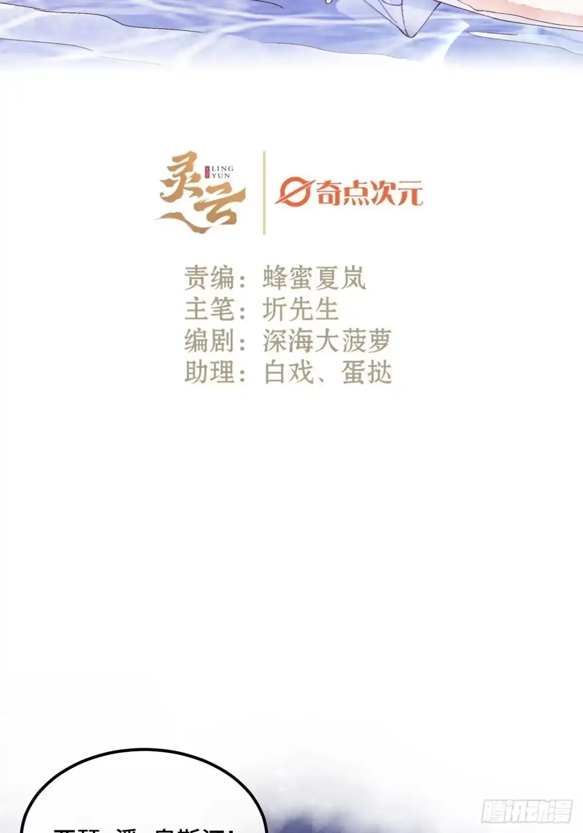 《不完全恋人》60话 不再是家人 第2页