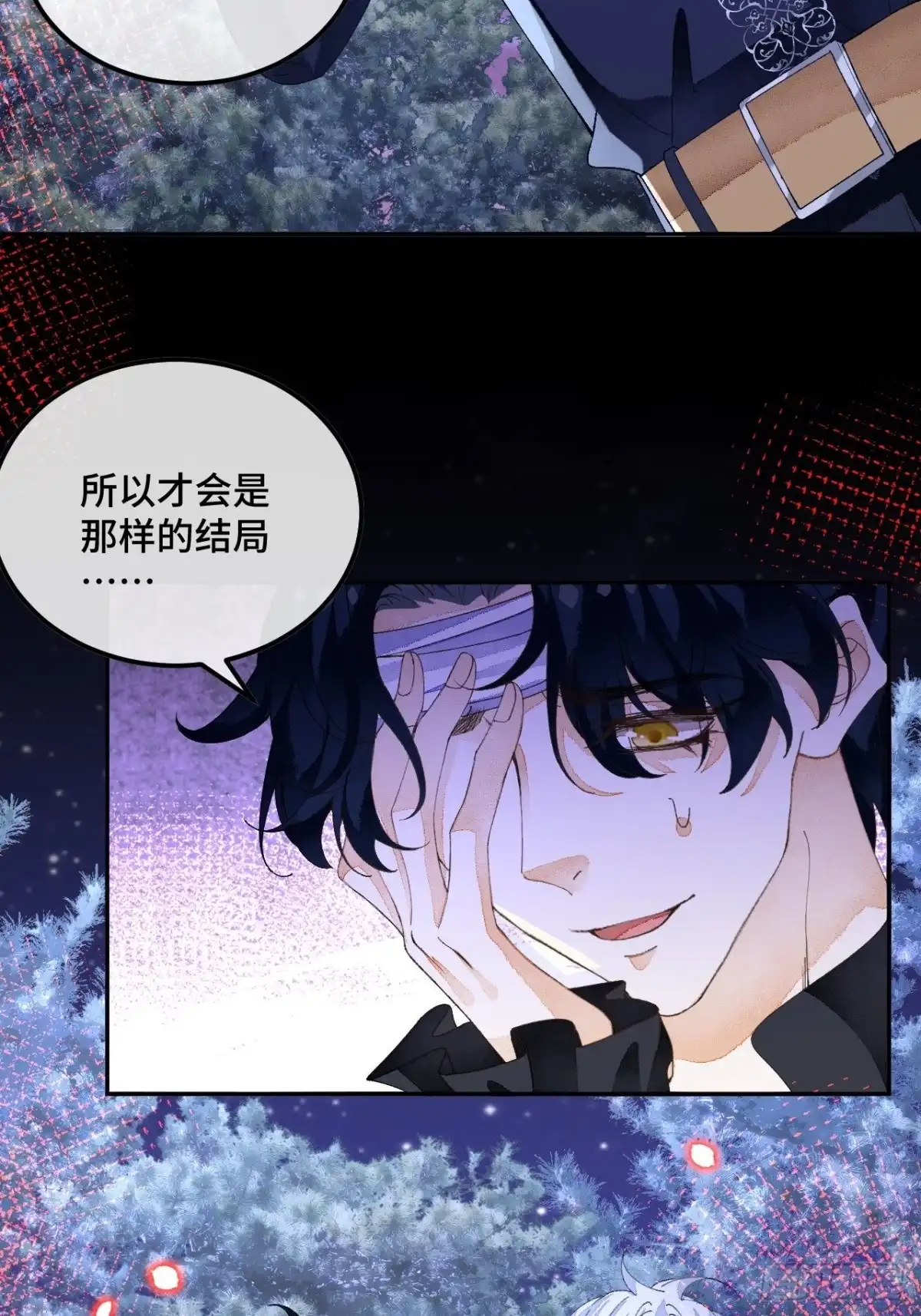 《不完全恋人》60话 不再是家人 第12页