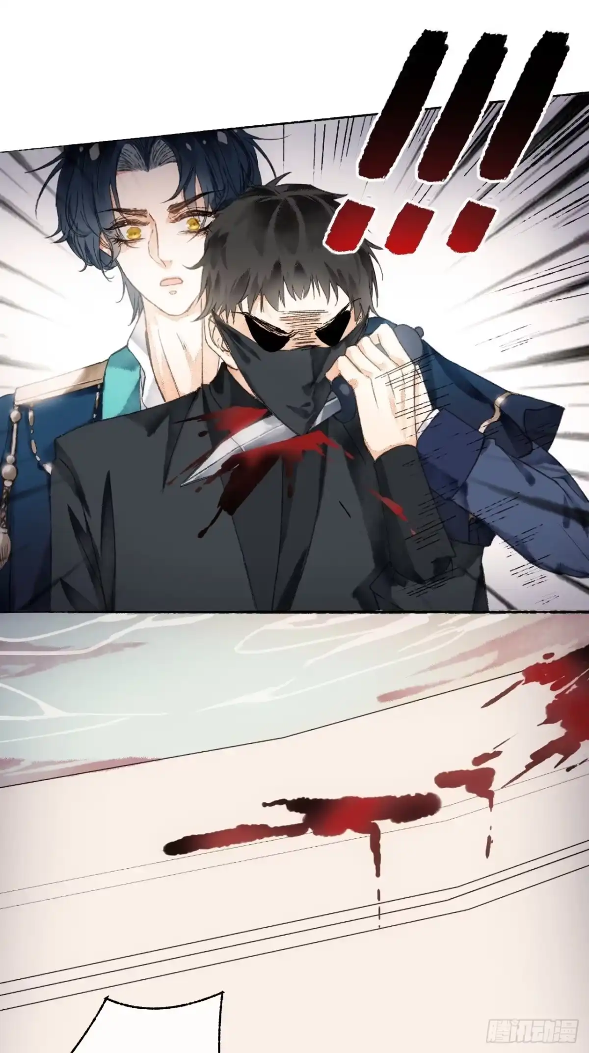 《不完全恋人》5话 战力爆表的Omega 第22页