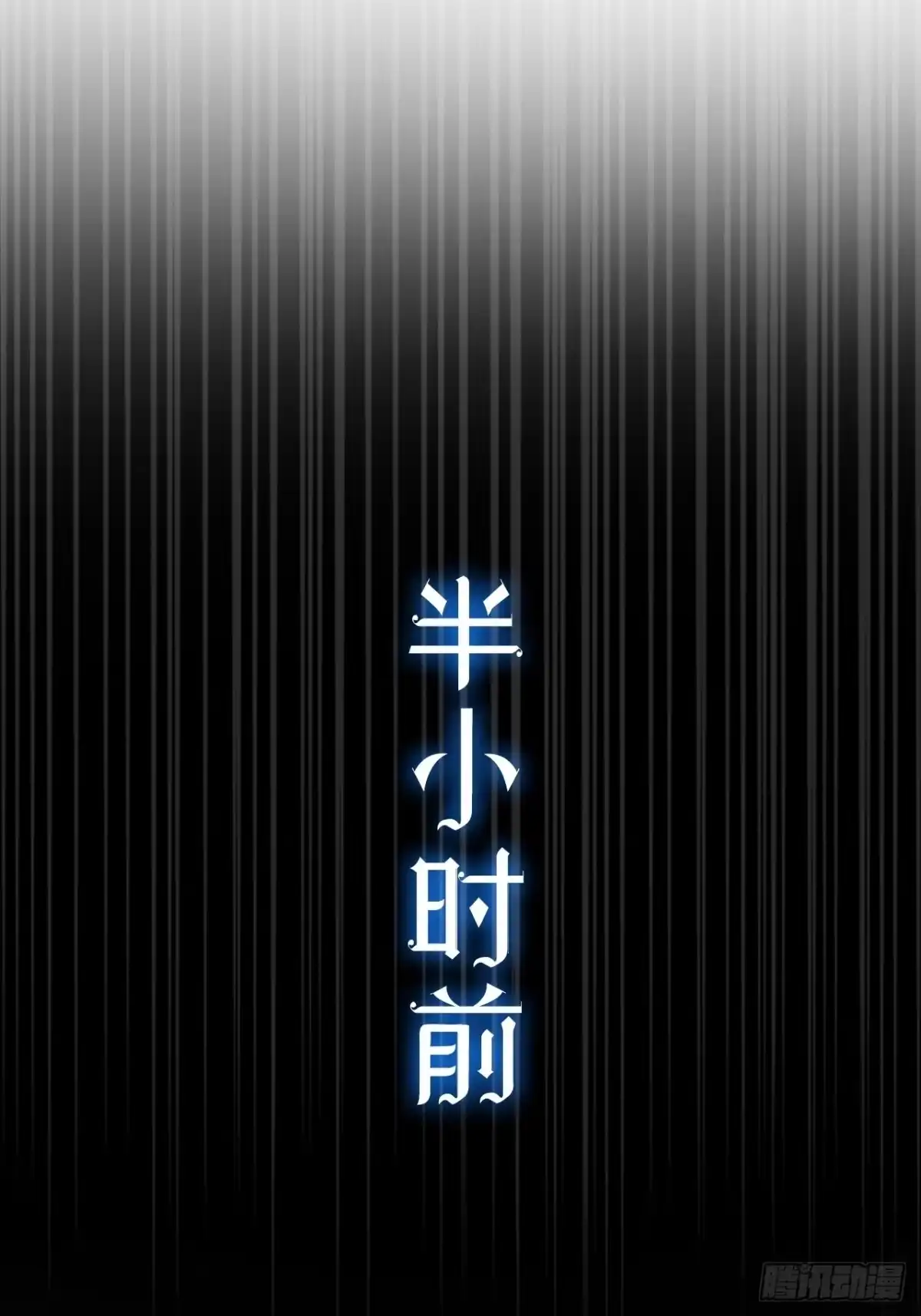《不完全恋人》5话 战力爆表的Omega 第8页