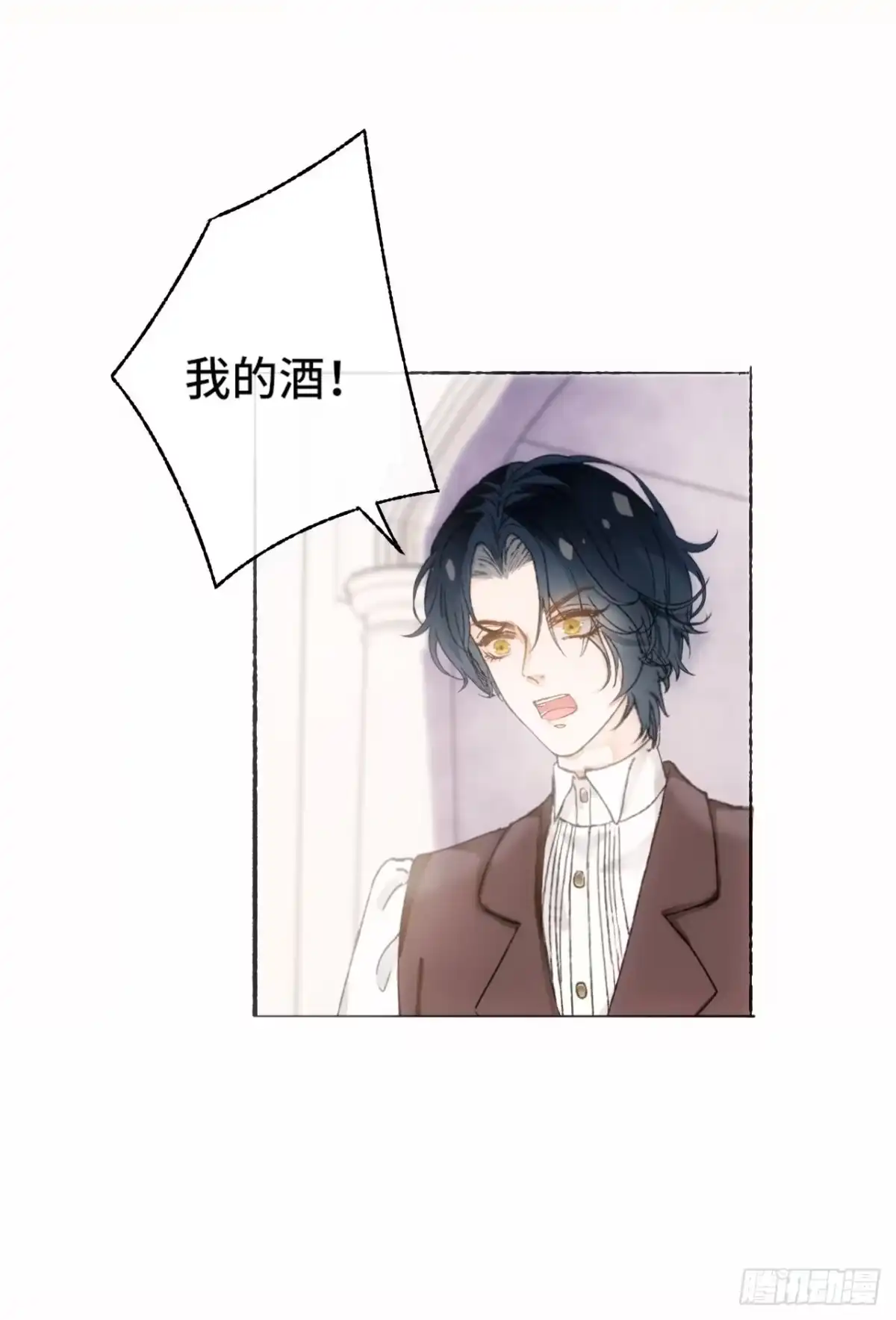 《不完全恋人》6话 “主角”活着回来了 第35页