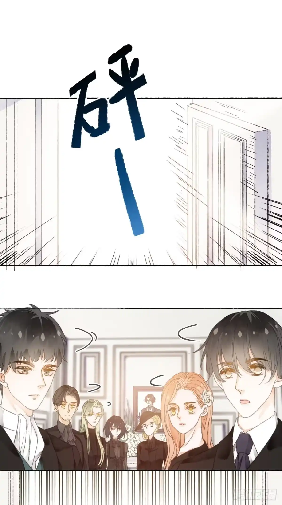 《不完全恋人》6话 “主角”活着回来了 第19页
