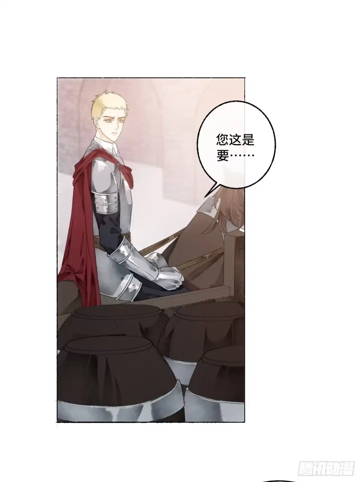 《不完全恋人》6话 “主角”活着回来了 第7页