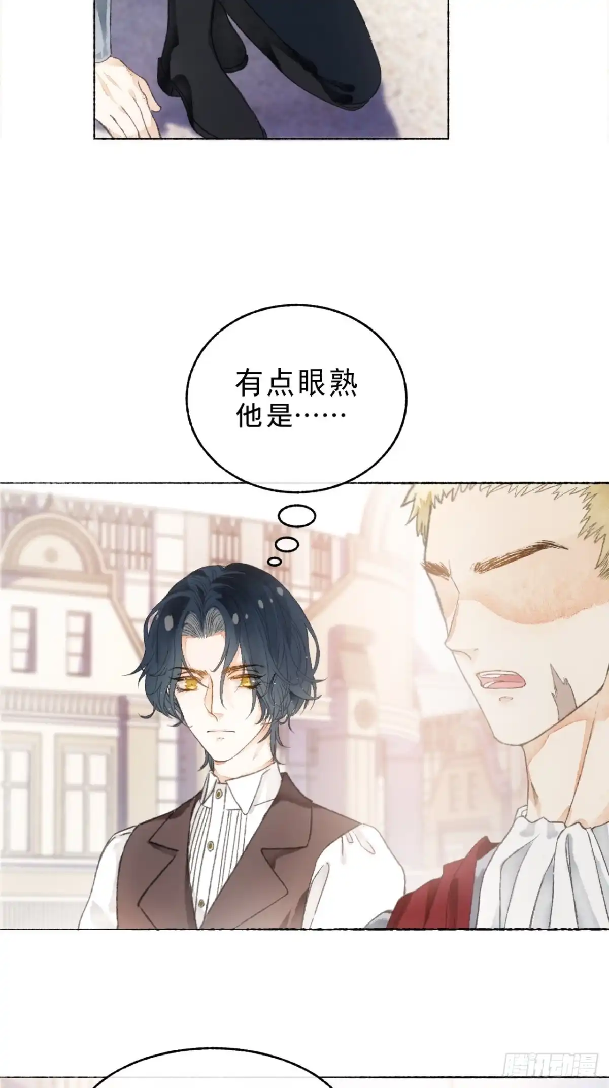《不完全恋人》6话 “主角”活着回来了 第4页