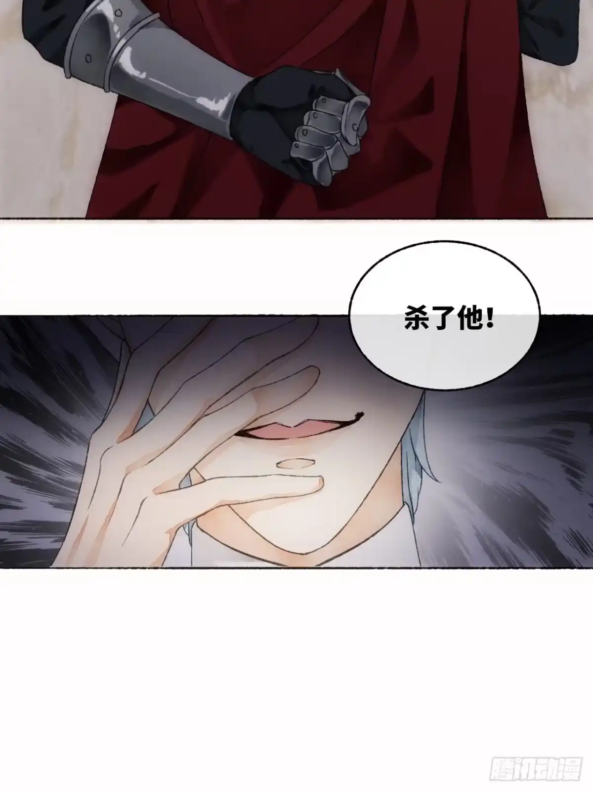 《不完全恋人》6话 “主角”活着回来了 第32页