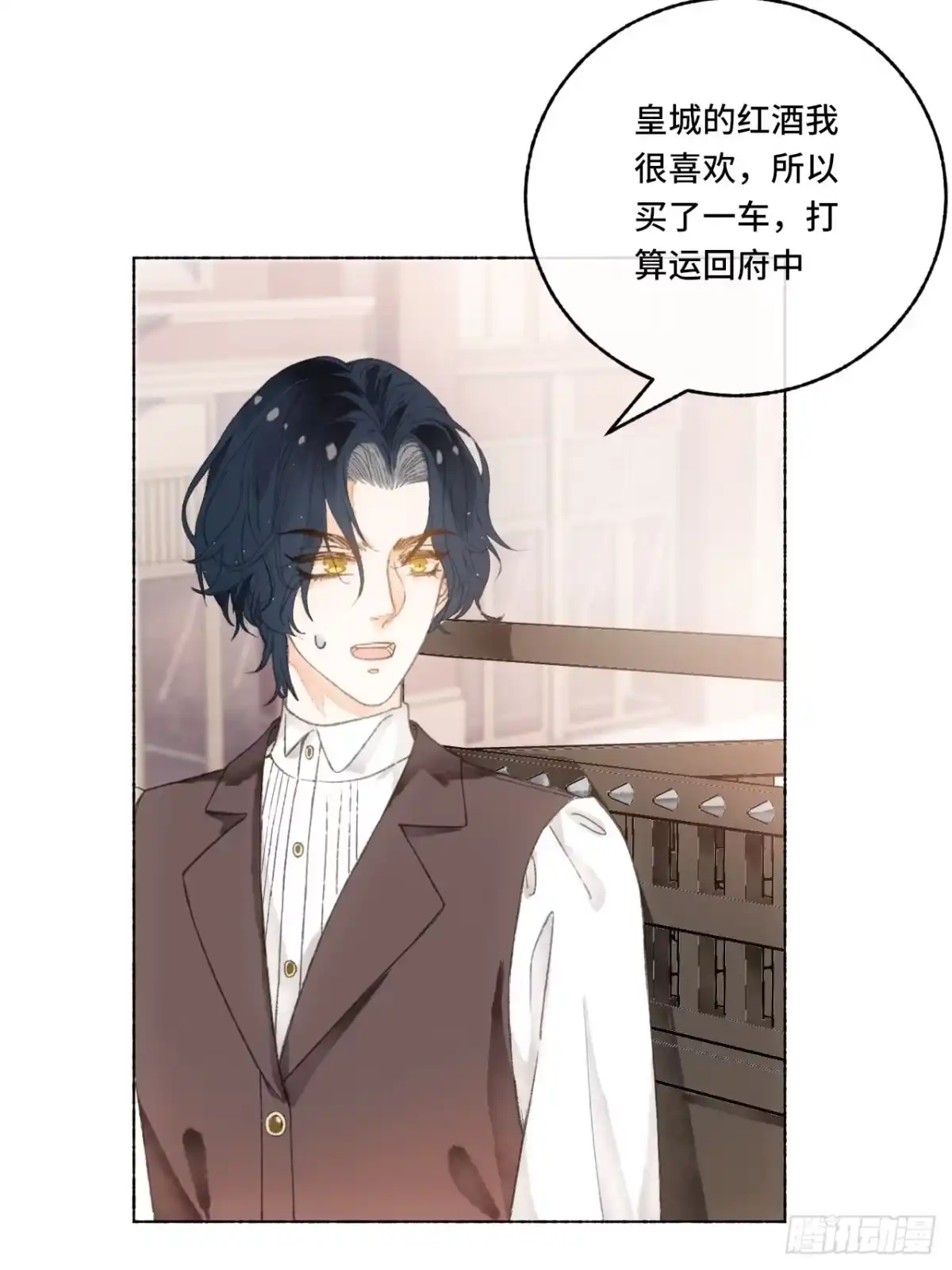 《不完全恋人》6话 “主角”活着回来了 第8页