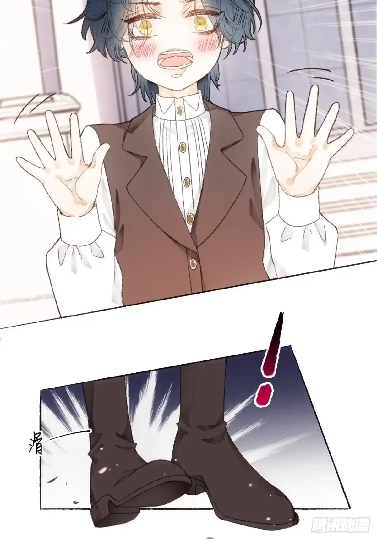 《不完全恋人》7话 给自己捡回来个童养夫？ 第20页