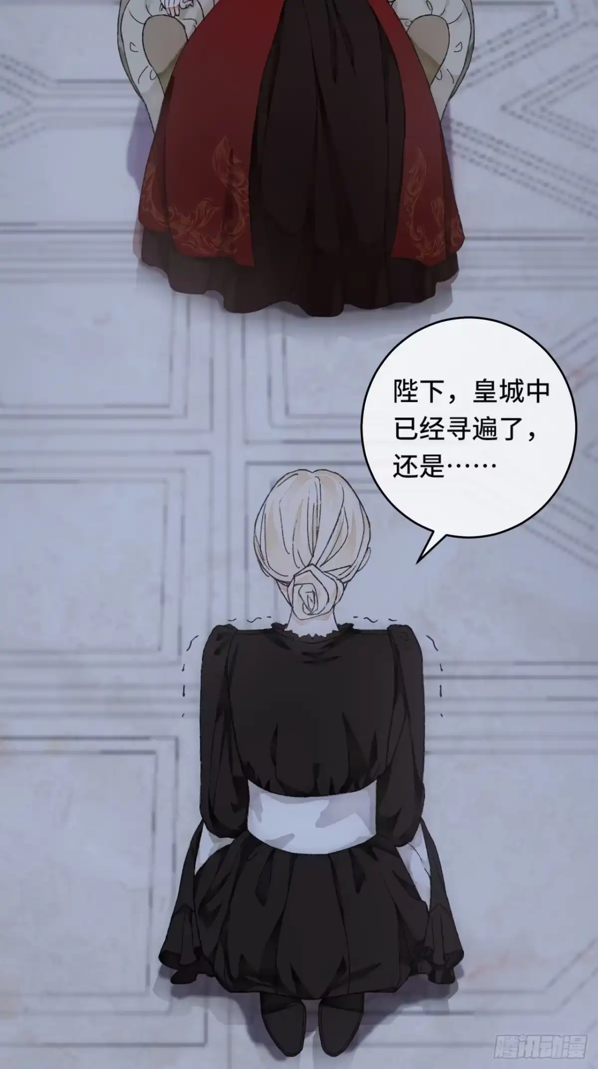 《不完全恋人》7话 给自己捡回来个童养夫？ 第47页