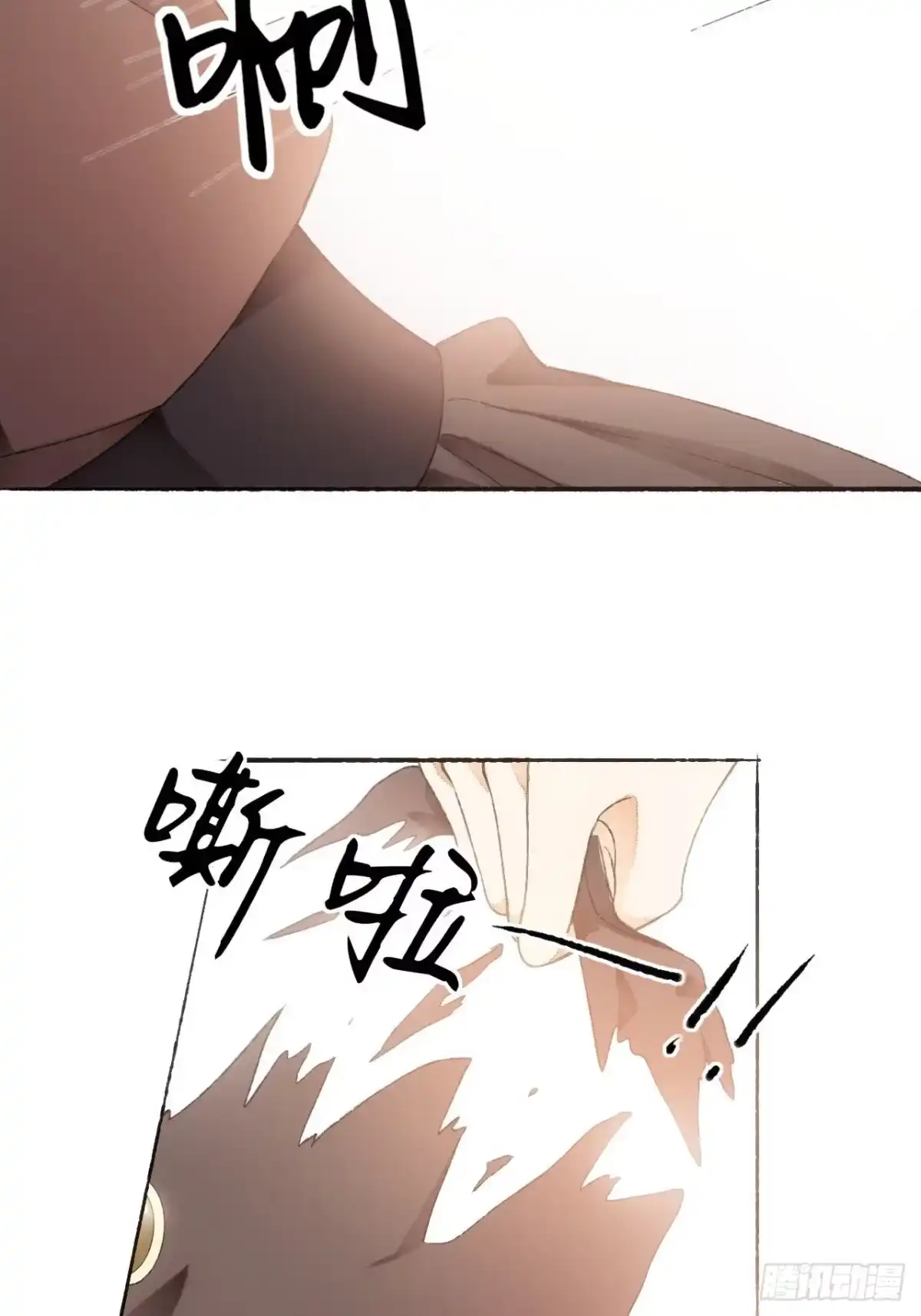 《不完全恋人》7话 给自己捡回来个童养夫？ 第23页