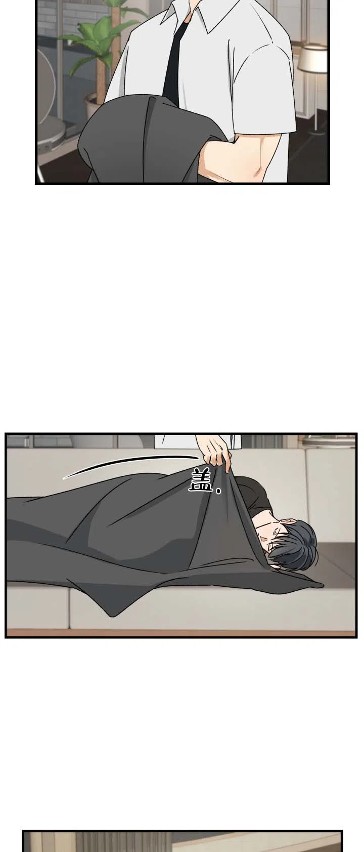 《不完全纽带》第4话 第10页