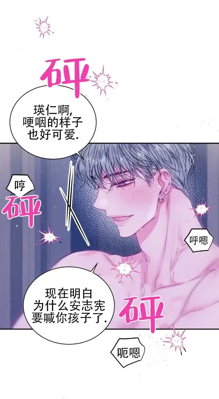 《不完整空白》第1话 第5页