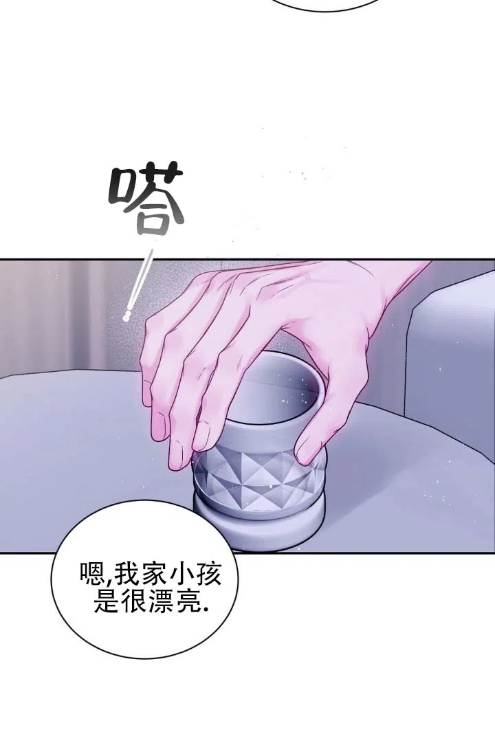 《不完整空白》第9话 第10页