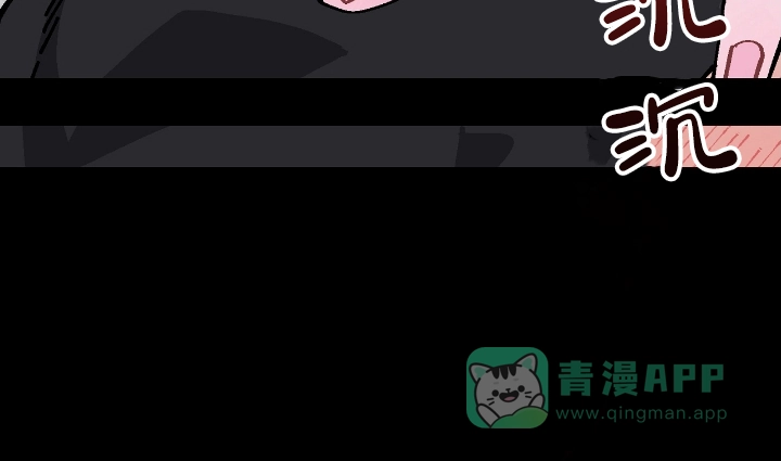 《不完整英雄》第16话 第1页