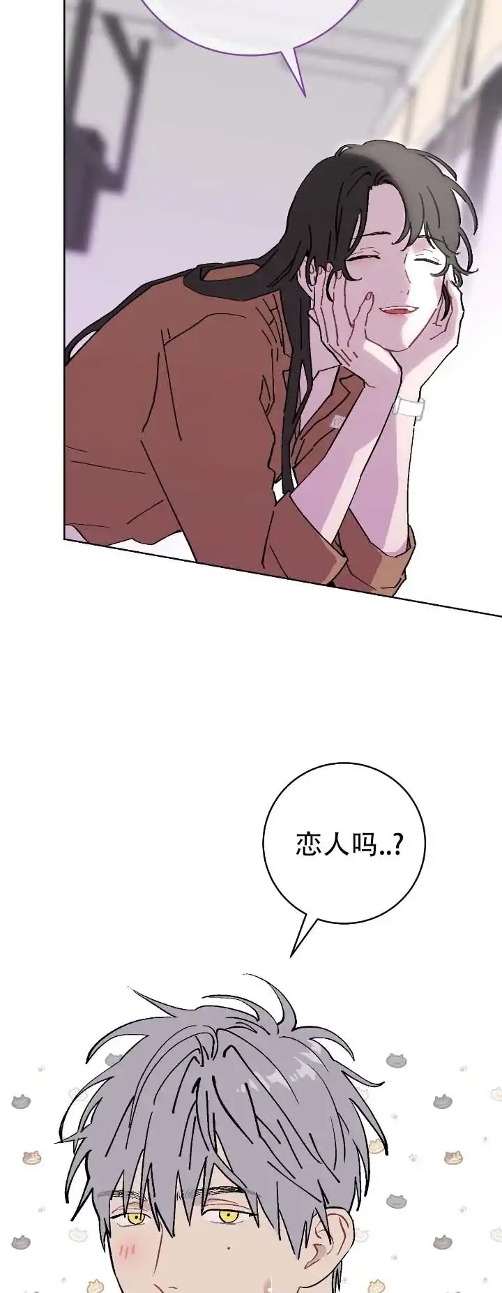 《不完整英雄》第19话 第12页