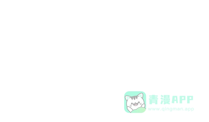 《不笑的喜剧班》[第25话] 手机号 第21页
