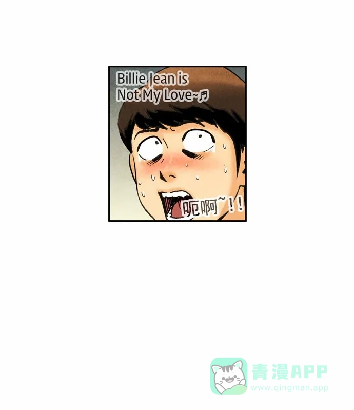 《不笑的喜剧班》[第46话] 道歉 第22页