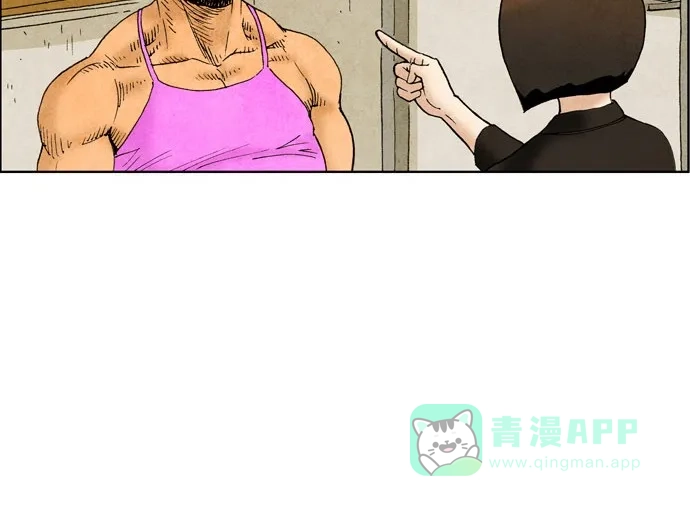 《不笑的喜剧班》[第66话] 面谈 第20页