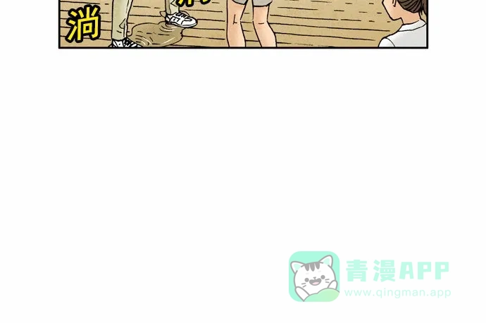 《不笑的喜剧班》[第73话] 单人秀5 第21页