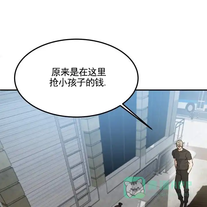 《不幸参数》第1话 第36页