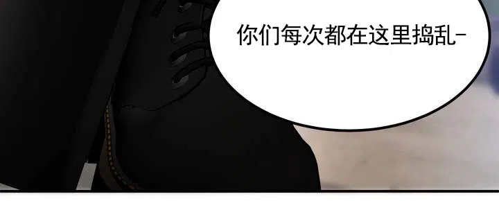 《不幸参数》第1话 第42页