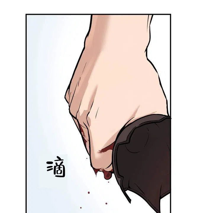 《不幸参数》第1话 第50页