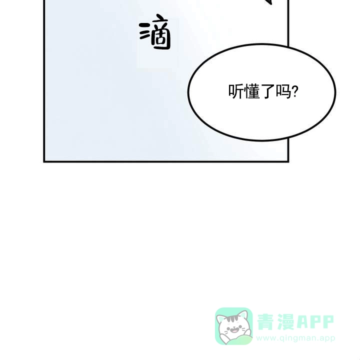 《不幸参数》第1话 第51页