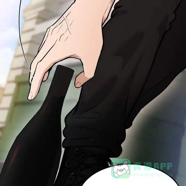《不幸参数》第1话 第41页