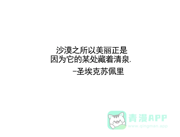 《不幸参数》第1话 第1页