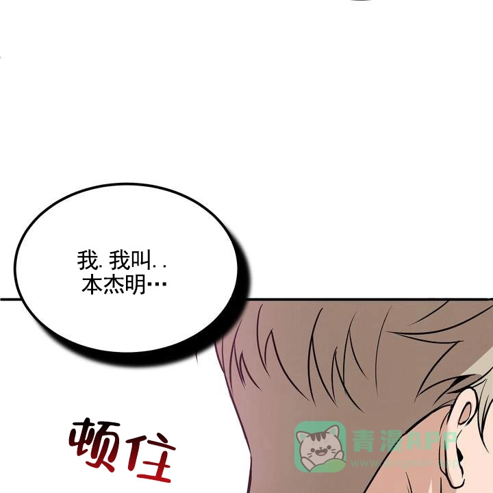 《不幸参数》第1话 第66页