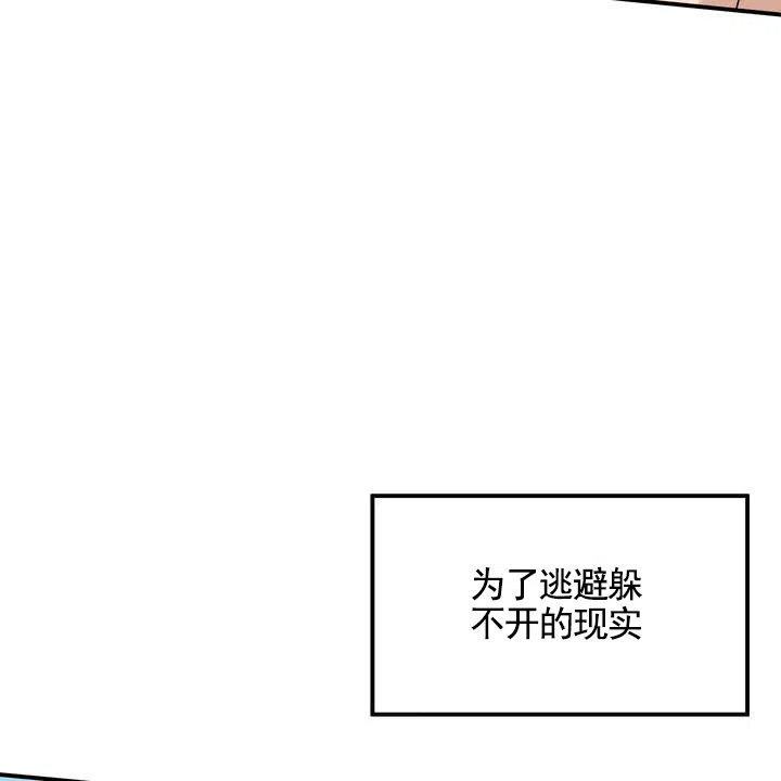 《不幸参数》第1话 第4页
