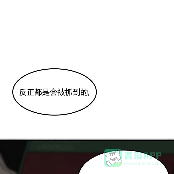 《不幸参数》第1话 第16页