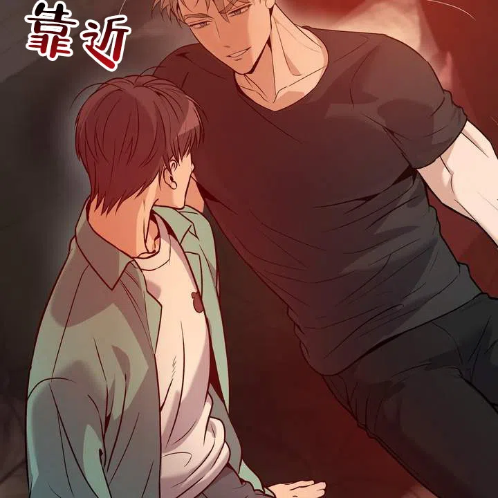 《不幸参数》第2话 第54页