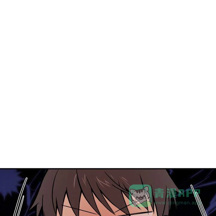 《不幸参数》第2话 第56页