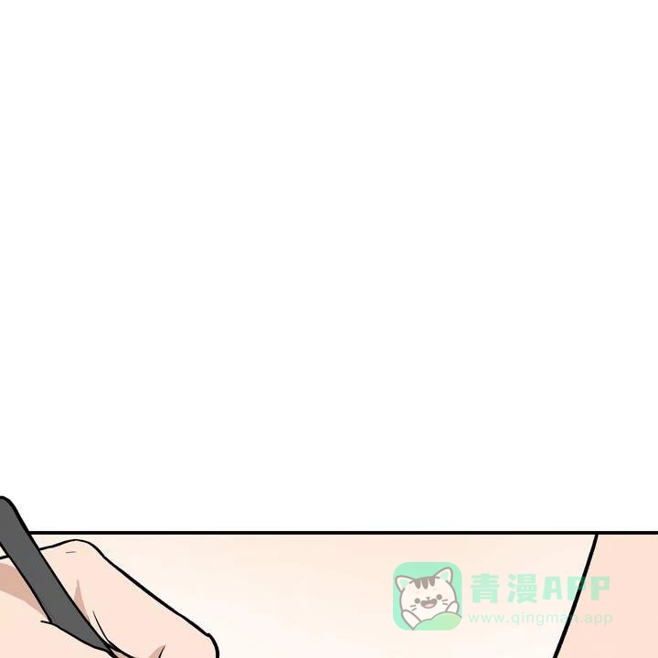 《不幸参数》第2话 第41页