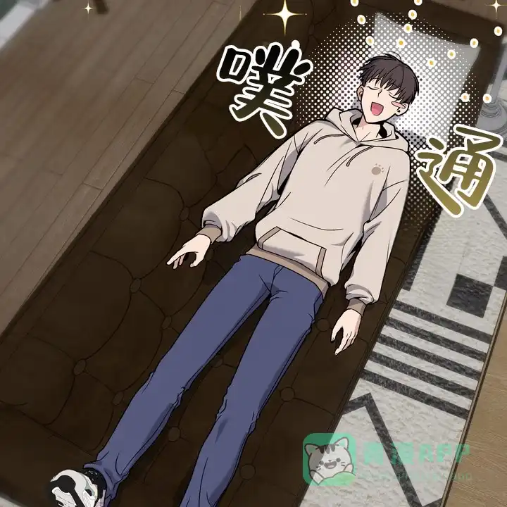 《不幸参数》第3话 第51页