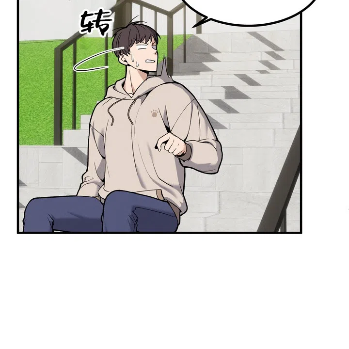 《不幸参数》第3话 第14页