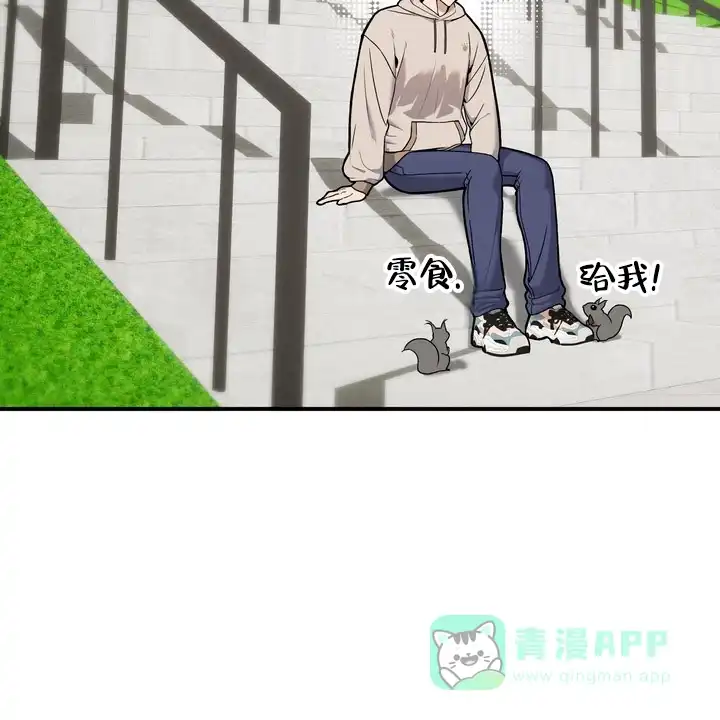 《不幸参数》第3话 第6页