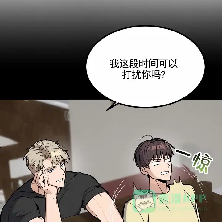 《不幸参数》第3话 第26页