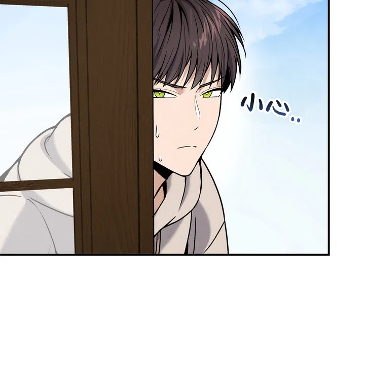 《不幸参数》第3话 第45页