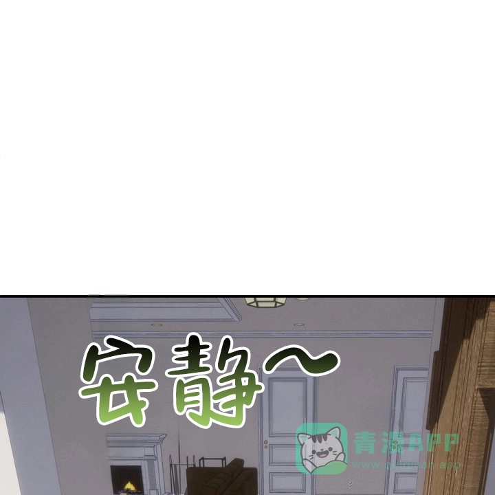 《不幸参数》第3话 第46页