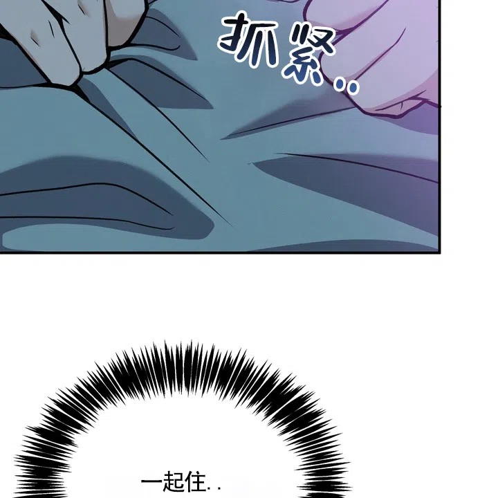 《不幸参数》第4话 第47页