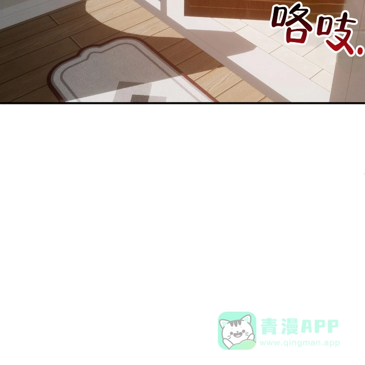 《不幸参数》第4话 第21页