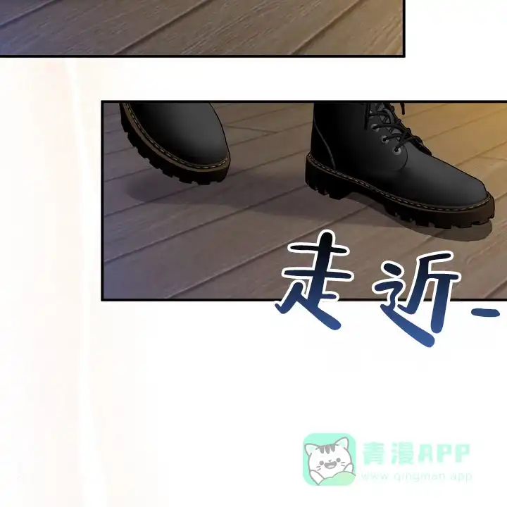 《不幸参数》第4话 第31页