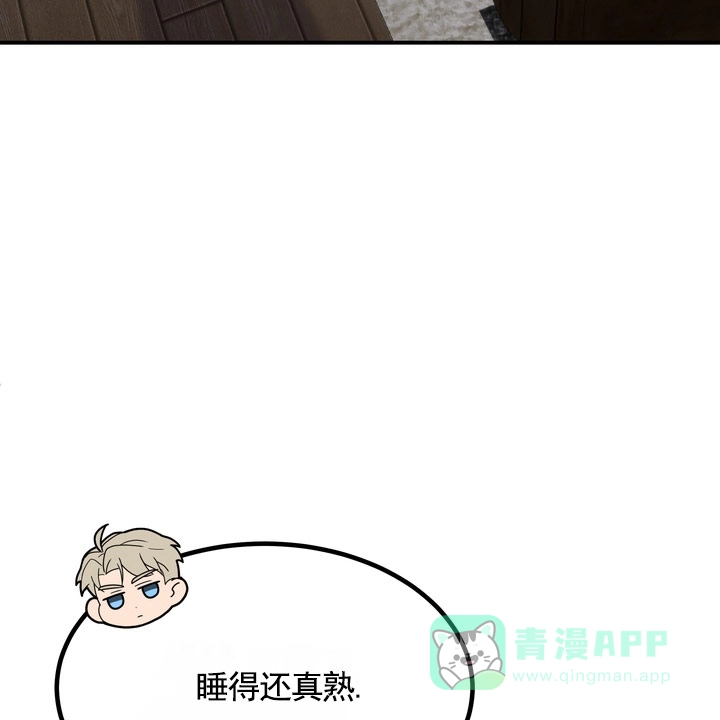 《不幸参数》第4话 第26页